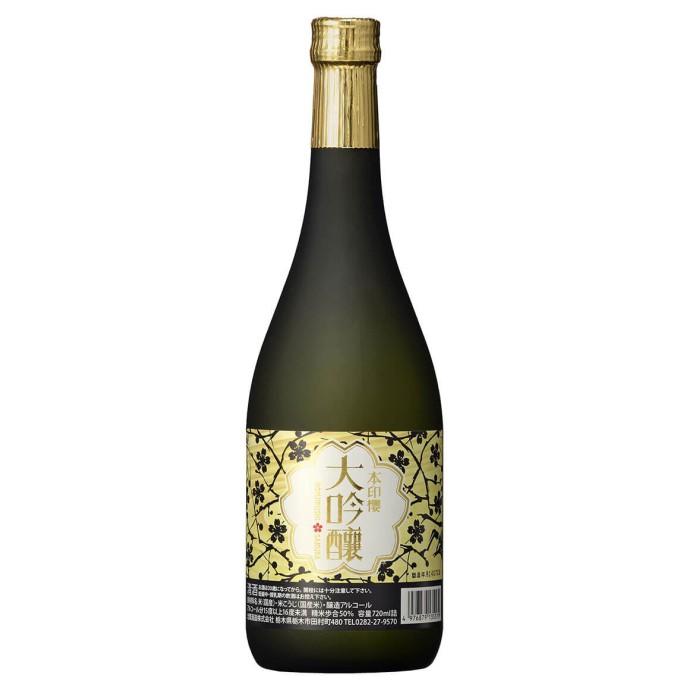 Choya Daiginjo Honjirushi Sakura Sake