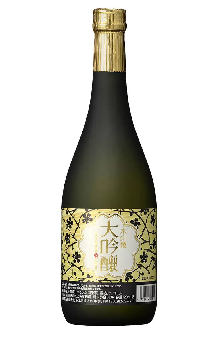 Choya Daiginjo Honjirushi Sakura Sake